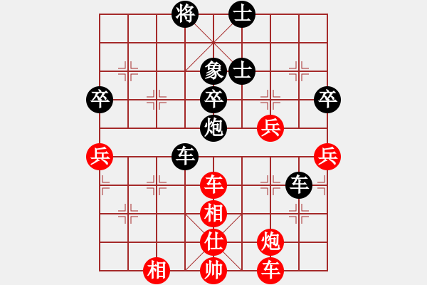 象棋棋譜圖片：換個姿勢來(9段)-負(fù)-武林志士(9段) - 步數(shù)：70 