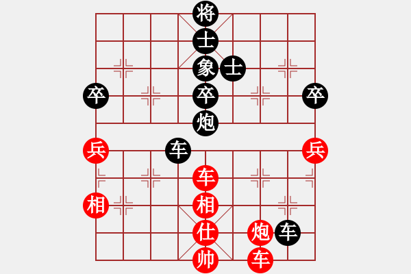 象棋棋譜圖片：換個姿勢來(9段)-負(fù)-武林志士(9段) - 步數(shù)：80 