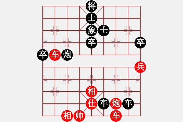 象棋棋譜圖片：換個姿勢來(9段)-負(fù)-武林志士(9段) - 步數(shù)：90 