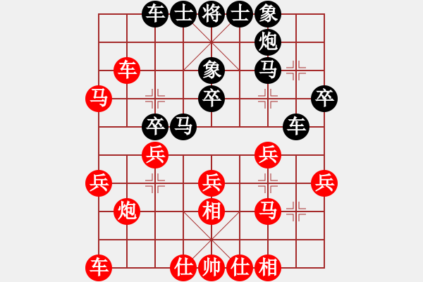 象棋棋譜圖片：小卒愛吃車(4r)-負-草船借劍(9段) - 步數：30 