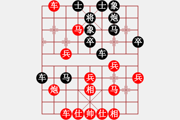 象棋棋譜圖片：小卒愛吃車(4r)-負-草船借劍(9段) - 步數：40 