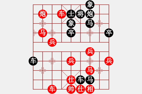 象棋棋譜圖片：小卒愛吃車(4r)-負-草船借劍(9段) - 步數：50 