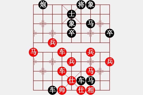 象棋棋譜圖片：小卒愛吃車(4r)-負-草船借劍(9段) - 步數：60 