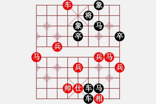 象棋棋譜圖片：小卒愛吃車(4r)-負-草船借劍(9段) - 步數：68 