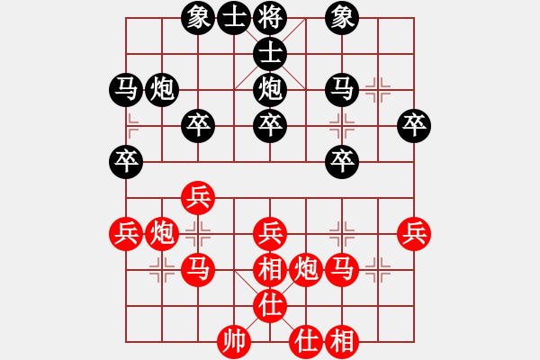 象棋棋谱图片：刘欢 先和 张国凤 - 步数：30 