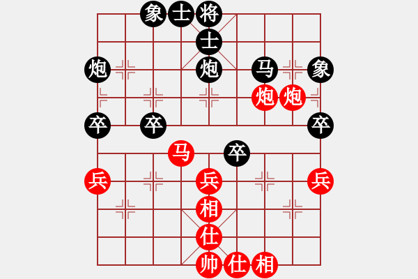 象棋棋谱图片：刘欢 先和 张国凤 - 步数：50 