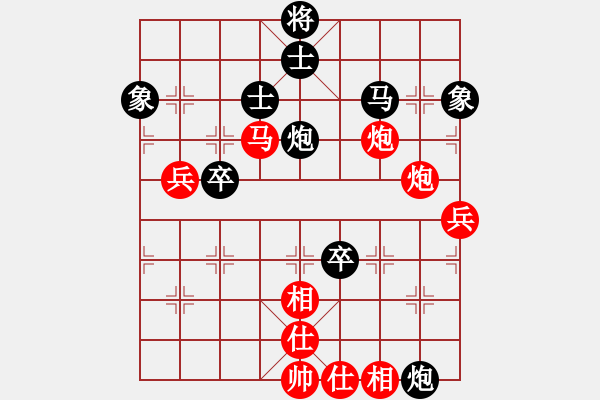 象棋棋谱图片：刘欢 先和 张国凤 - 步数：70 