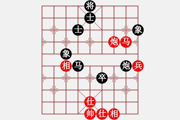 象棋棋谱图片：刘欢 先和 张国凤 - 步数：80 