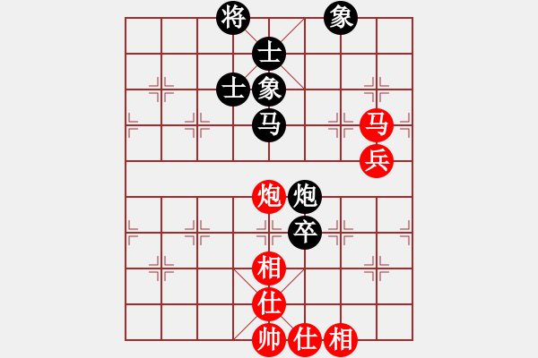 象棋棋谱图片：刘欢 先和 张国凤 - 步数：90 