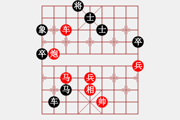 象棋棋譜圖片：柳城棋迷(6段)-勝-你心唯一(5段) 中炮左邊馬對屏風馬 - 步數(shù)：100 