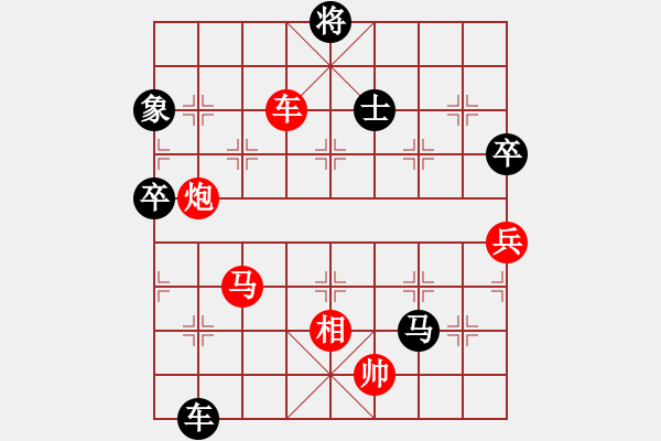 象棋棋譜圖片：柳城棋迷(6段)-勝-你心唯一(5段) 中炮左邊馬對屏風馬 - 步數(shù)：110 