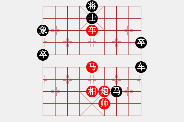 象棋棋譜圖片：柳城棋迷(6段)-勝-你心唯一(5段) 中炮左邊馬對屏風馬 - 步數(shù)：120 