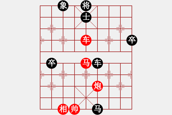 象棋棋譜圖片：柳城棋迷(6段)-勝-你心唯一(5段) 中炮左邊馬對屏風馬 - 步數(shù)：130 