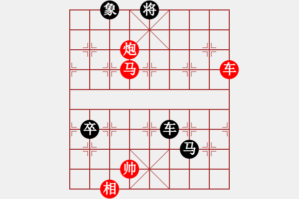 象棋棋譜圖片：柳城棋迷(6段)-勝-你心唯一(5段) 中炮左邊馬對屏風馬 - 步數(shù)：140 