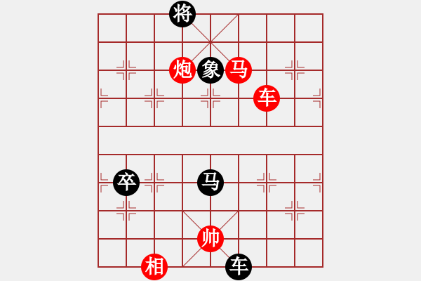 象棋棋譜圖片：柳城棋迷(6段)-勝-你心唯一(5段) 中炮左邊馬對屏風馬 - 步數(shù)：150 