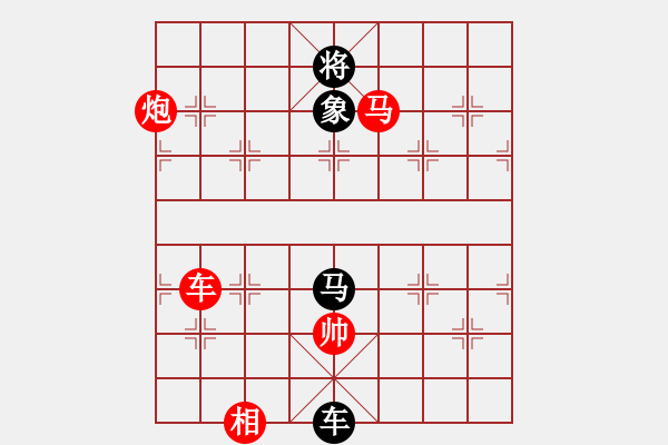 象棋棋譜圖片：柳城棋迷(6段)-勝-你心唯一(5段) 中炮左邊馬對屏風馬 - 步數(shù)：160 