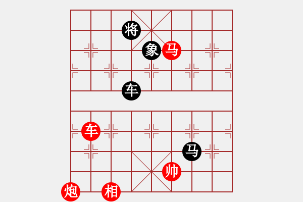 象棋棋譜圖片：柳城棋迷(6段)-勝-你心唯一(5段) 中炮左邊馬對屏風馬 - 步數(shù)：170 