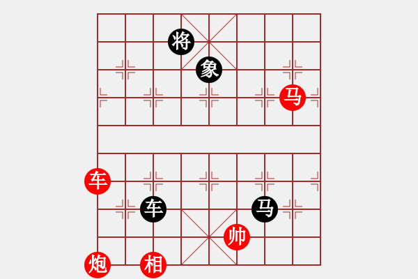 象棋棋譜圖片：柳城棋迷(6段)-勝-你心唯一(5段) 中炮左邊馬對屏風馬 - 步數(shù)：210 