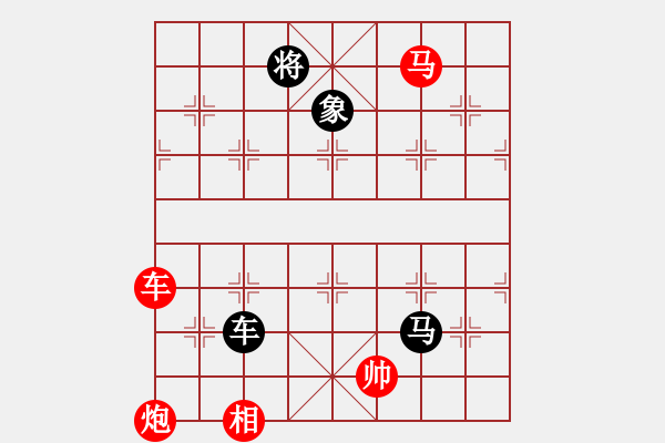 象棋棋譜圖片：柳城棋迷(6段)-勝-你心唯一(5段) 中炮左邊馬對屏風馬 - 步數(shù)：211 