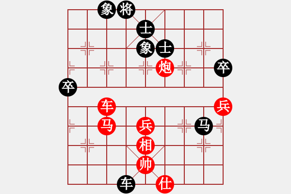 象棋棋譜圖片：柳城棋迷(6段)-勝-你心唯一(5段) 中炮左邊馬對屏風馬 - 步數(shù)：70 