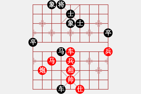 象棋棋譜圖片：柳城棋迷(6段)-勝-你心唯一(5段) 中炮左邊馬對屏風馬 - 步數(shù)：80 