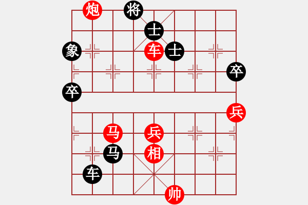 象棋棋譜圖片：柳城棋迷(6段)-勝-你心唯一(5段) 中炮左邊馬對屏風馬 - 步數(shù)：90 