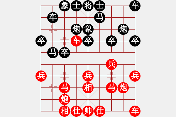 象棋棋谱图片：张培俊 先和 孙昕昊 - 步数：20 