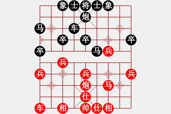 象棋棋譜圖片：2016年第十四屆張良杯象棋公開賽第二輪紅鄭州徐國偉先勝本人 - 步數(shù)：30 