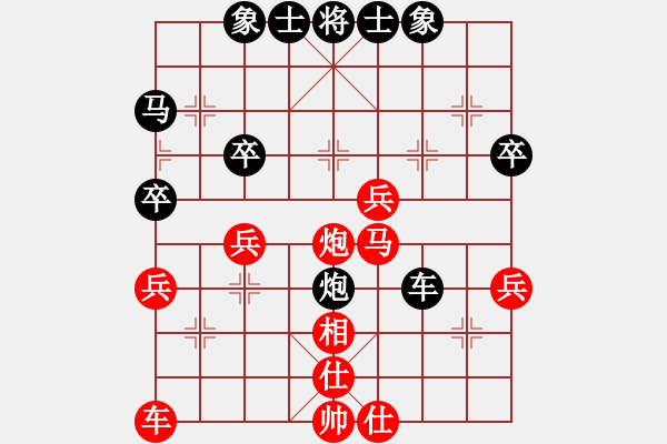 象棋棋譜圖片：2016年第十四屆張良杯象棋公開賽第二輪紅鄭州徐國偉先勝本人 - 步數(shù)：40 