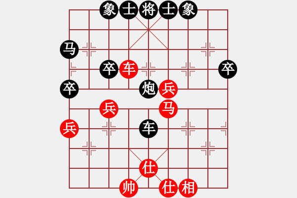 象棋棋譜圖片：2016年第十四屆張良杯象棋公開賽第二輪紅鄭州徐國偉先勝本人 - 步數(shù)：50 