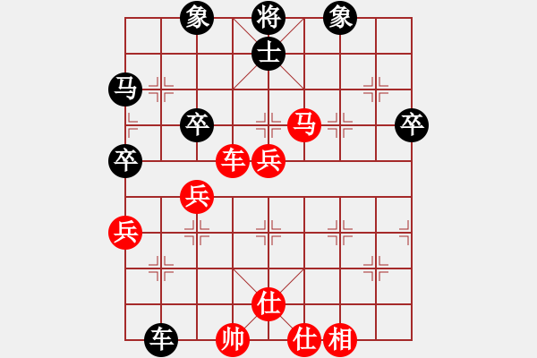 象棋棋譜圖片：2016年第十四屆張良杯象棋公開賽第二輪紅鄭州徐國偉先勝本人 - 步數(shù)：60 