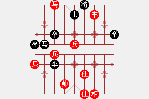 象棋棋譜圖片：2016年第十四屆張良杯象棋公開賽第二輪紅鄭州徐國偉先勝本人 - 步數(shù)：80 