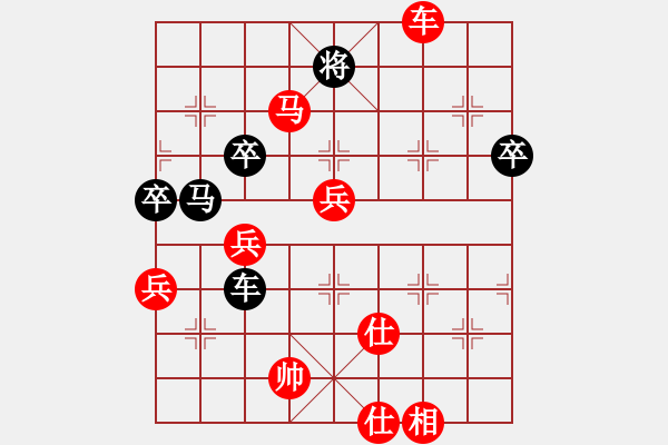 象棋棋譜圖片：2016年第十四屆張良杯象棋公開賽第二輪紅鄭州徐國偉先勝本人 - 步數(shù)：88 