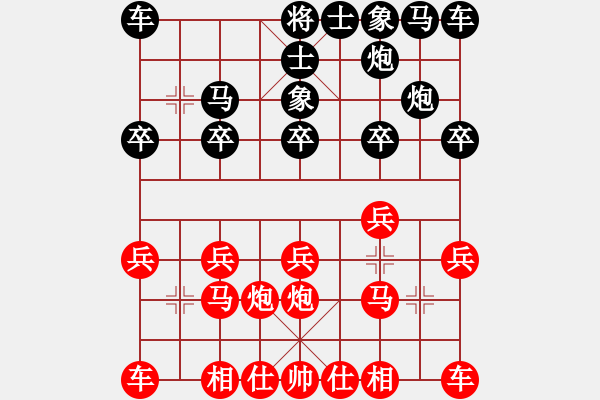 象棋棋譜圖片：五六炮對單提馬 - 步數(shù)：10 