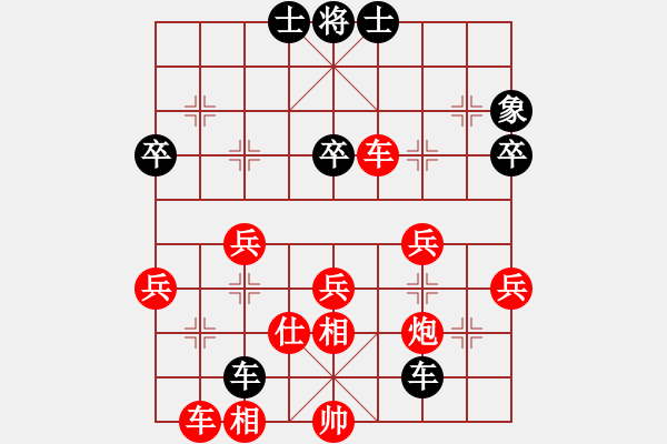 象棋棋譜圖片：五六炮對單提馬 - 步數(shù)：60 