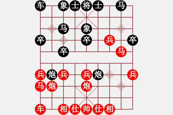 象棋棋谱图片：左文静 先胜 万春 - 步数：20 
