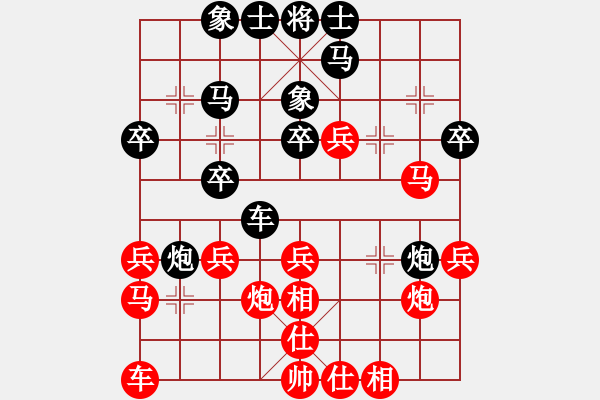 象棋棋谱图片：左文静 先胜 万春 - 步数：30 