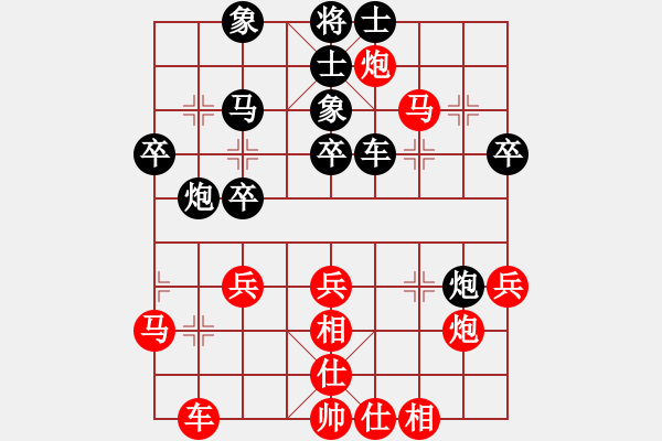 象棋棋谱图片：左文静 先胜 万春 - 步数：40 