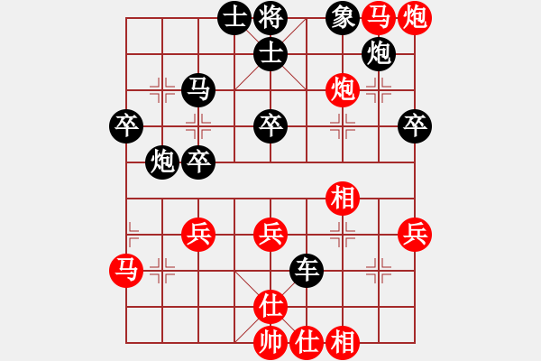 象棋棋谱图片：左文静 先胜 万春 - 步数：60 