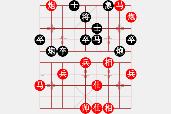 象棋棋谱图片：左文静 先胜 万春 - 步数：70 