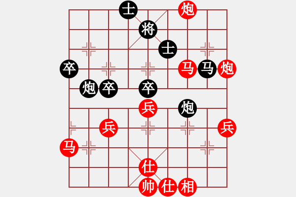 象棋棋谱图片：左文静 先胜 万春 - 步数：80 