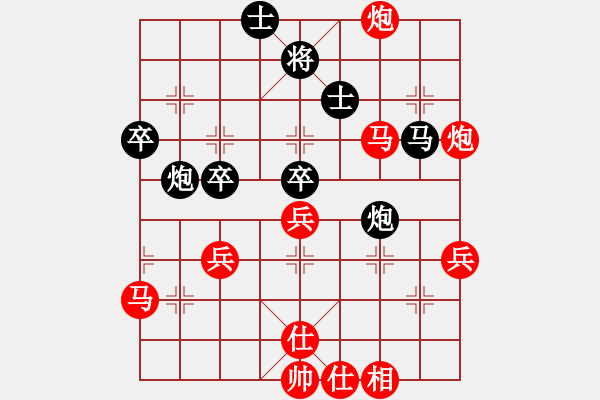 象棋棋譜圖片：左文靜 先勝 萬(wàn)春 - 步數(shù)：80 