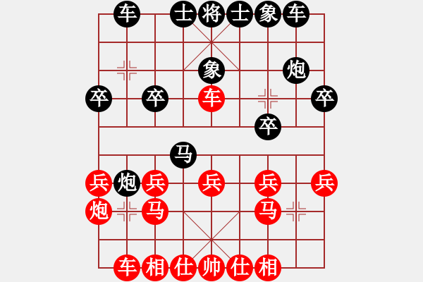 象棋棋譜圖片：‖棋家軍‖皎月[2739506104] -VS- 小小奇葩mg [158462692] - 步數(shù)：20 