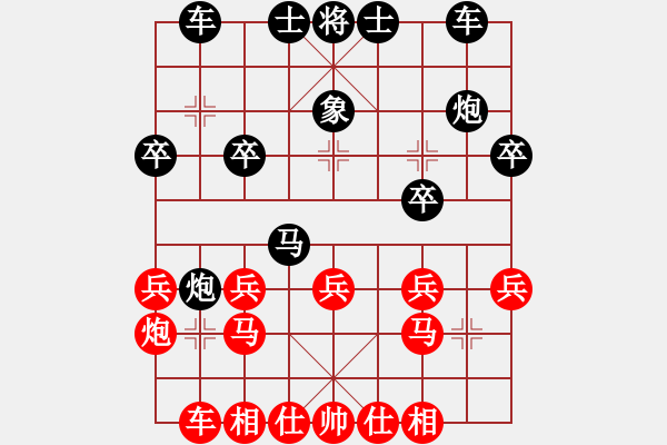 象棋棋譜圖片：‖棋家軍‖皎月[2739506104] -VS- 小小奇葩mg [158462692] - 步數(shù)：22 