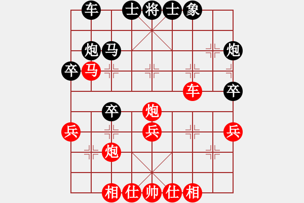 象棋棋譜圖片：58炮飛刀11 - 步數(shù)：37 