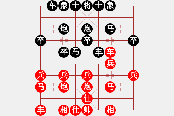 象棋棋譜圖片：taofa(4弦)-勝-阿睿(5f) - 步數(shù)：20 