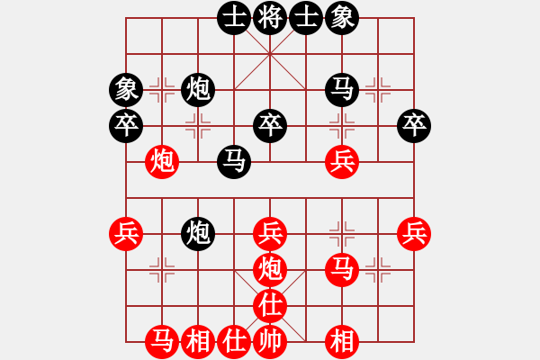 象棋棋譜圖片：taofa(4弦)-勝-阿睿(5f) - 步數(shù)：30 