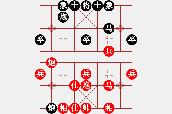 象棋棋譜圖片：taofa(4弦)-勝-阿睿(5f) - 步數(shù)：40 