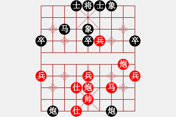 象棋棋譜圖片：taofa(4弦)-勝-阿睿(5f) - 步數(shù)：50 