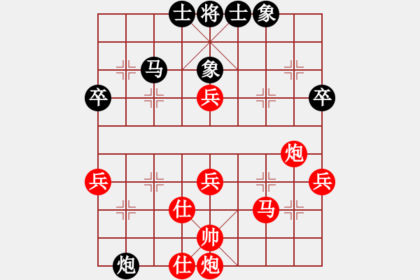 象棋棋譜圖片：taofa(4弦)-勝-阿睿(5f) - 步數(shù)：53 